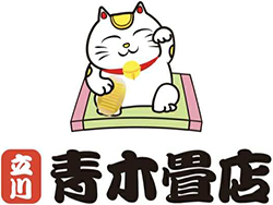 青木畳店